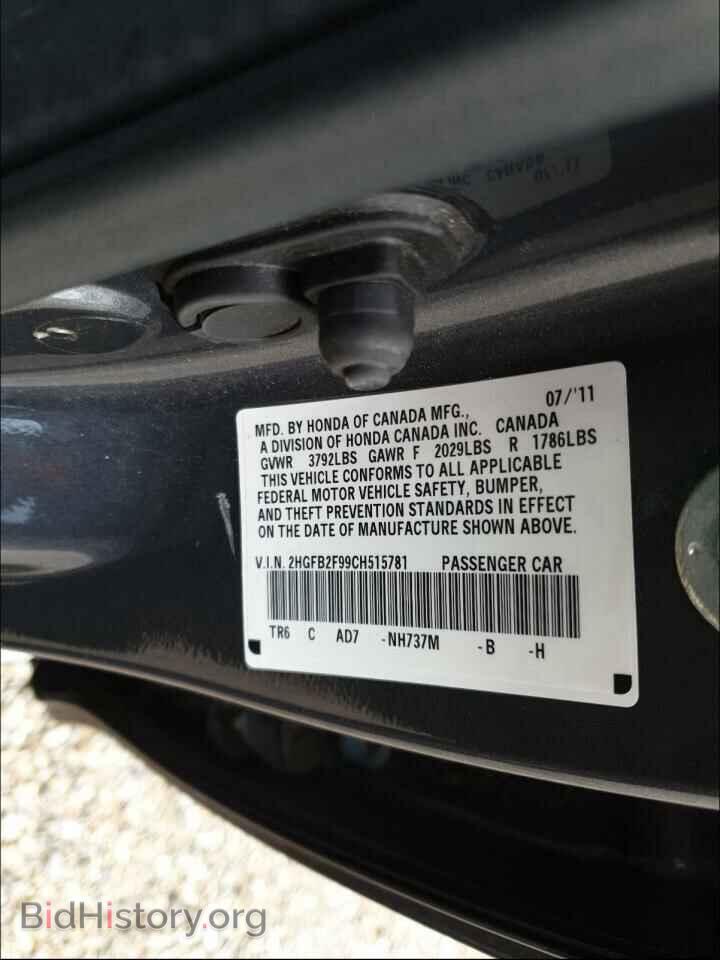 2012 HONDA CIVIC - VIN: 2HGFB2F99CH515781 - Фото 10
