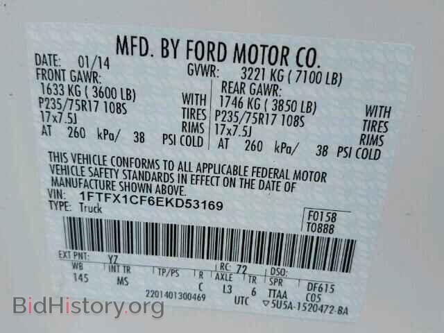 2014 FORD F150 - VIN: 1FTFX1CF6EKD53169 - Фото 10