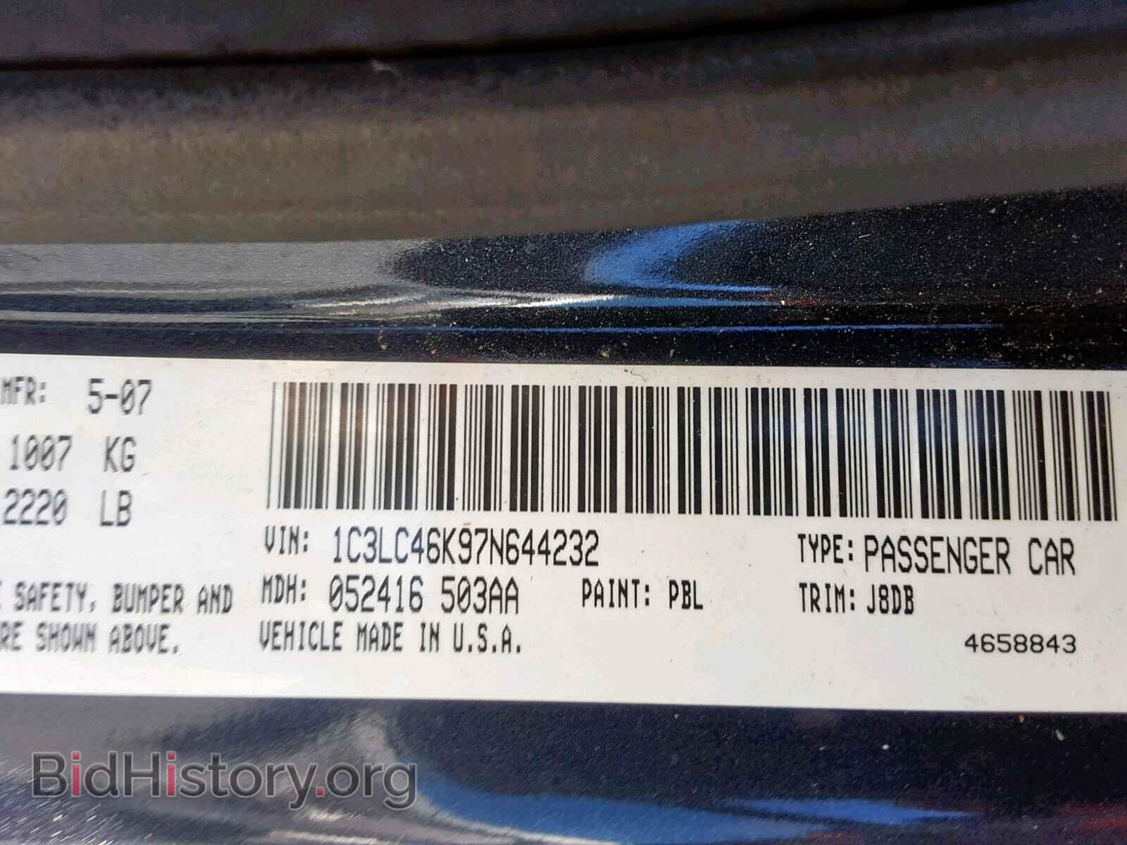 2007 CHRYSLER SEBRING - VIN: 1C3LC46K97N644232 - Фото 10