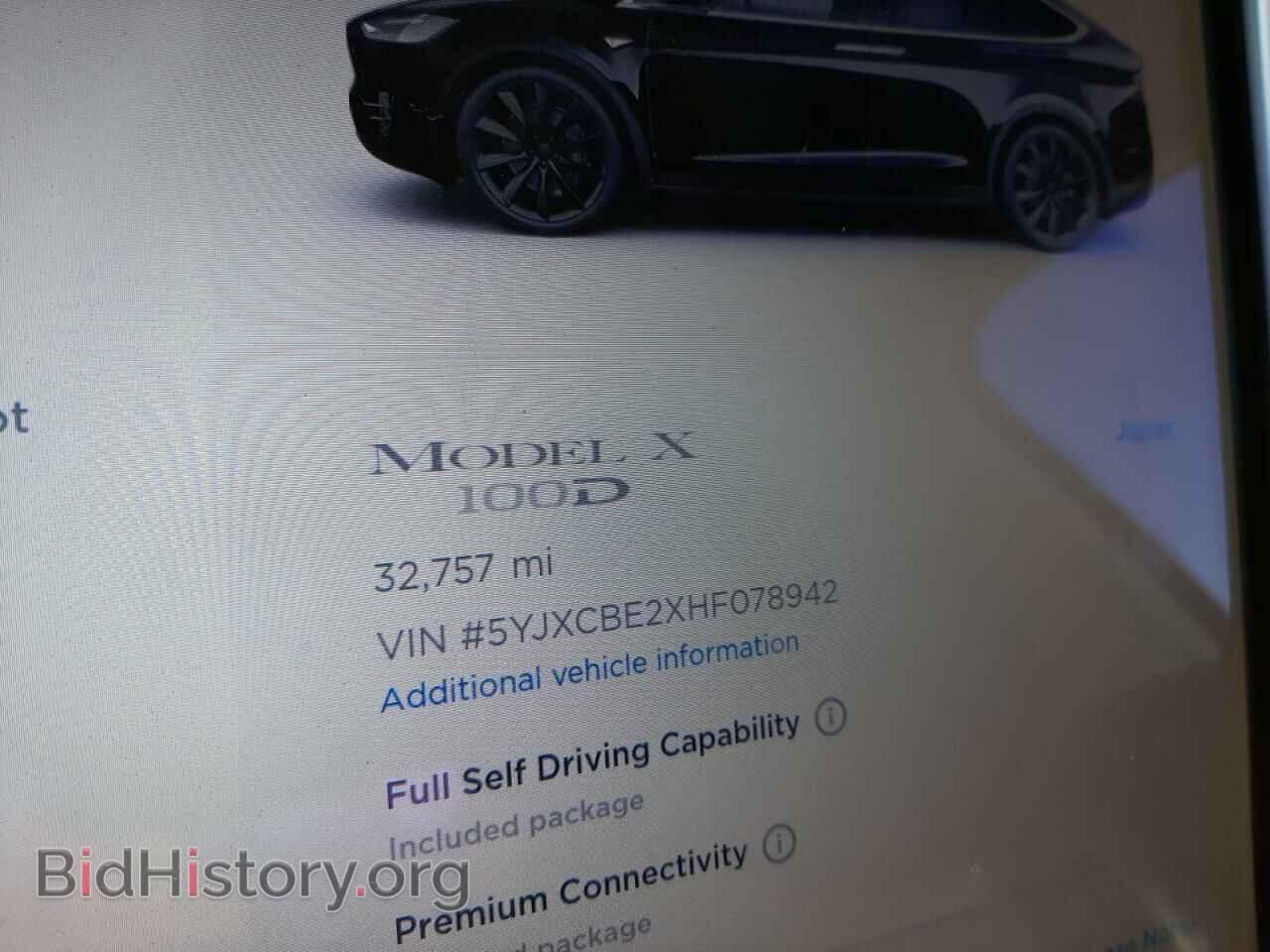 2017 TESLA MODEL X - VIN: 5YJXCBE2XHF078942 - Photo 8