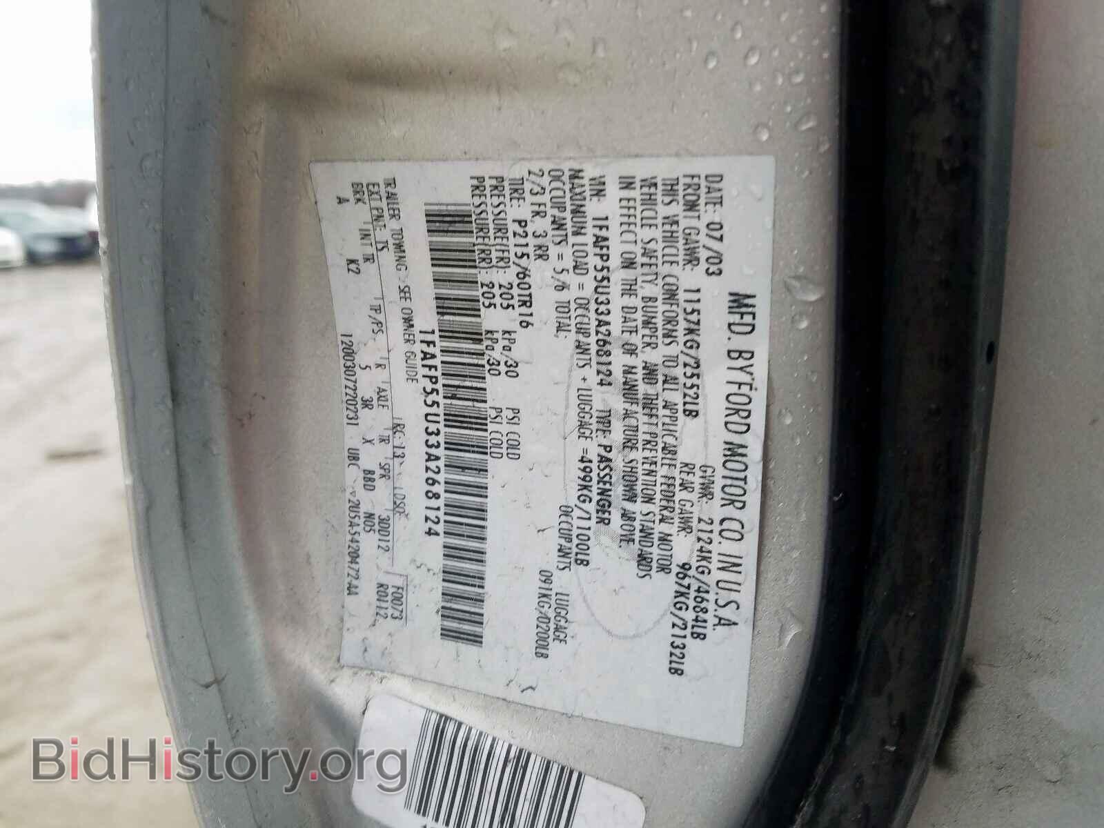 2003 FORD TAURUS - VIN: 1FAFP55U33A268124 - Photo 10