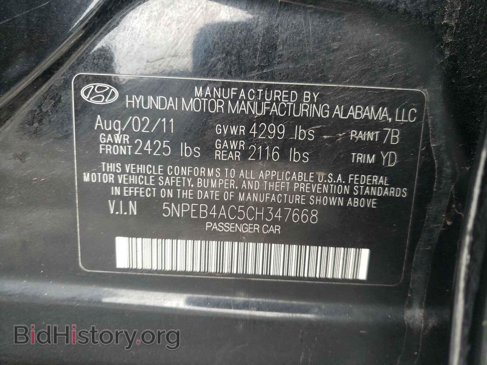 2012 HYUNDAI SONATA - VIN: 5NPEB4AC5CH347668 - Фото 10