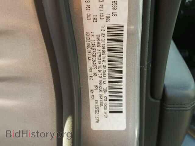 2015 JEEP CHEROKEE - VIN: 1C4RJFAG3FC244073 - Фото 10