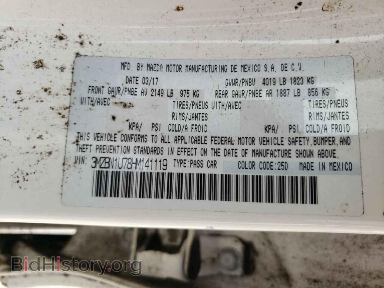 2017 MAZDA 3 - VIN: 3MZBN1U78HM141119 - Фото 10