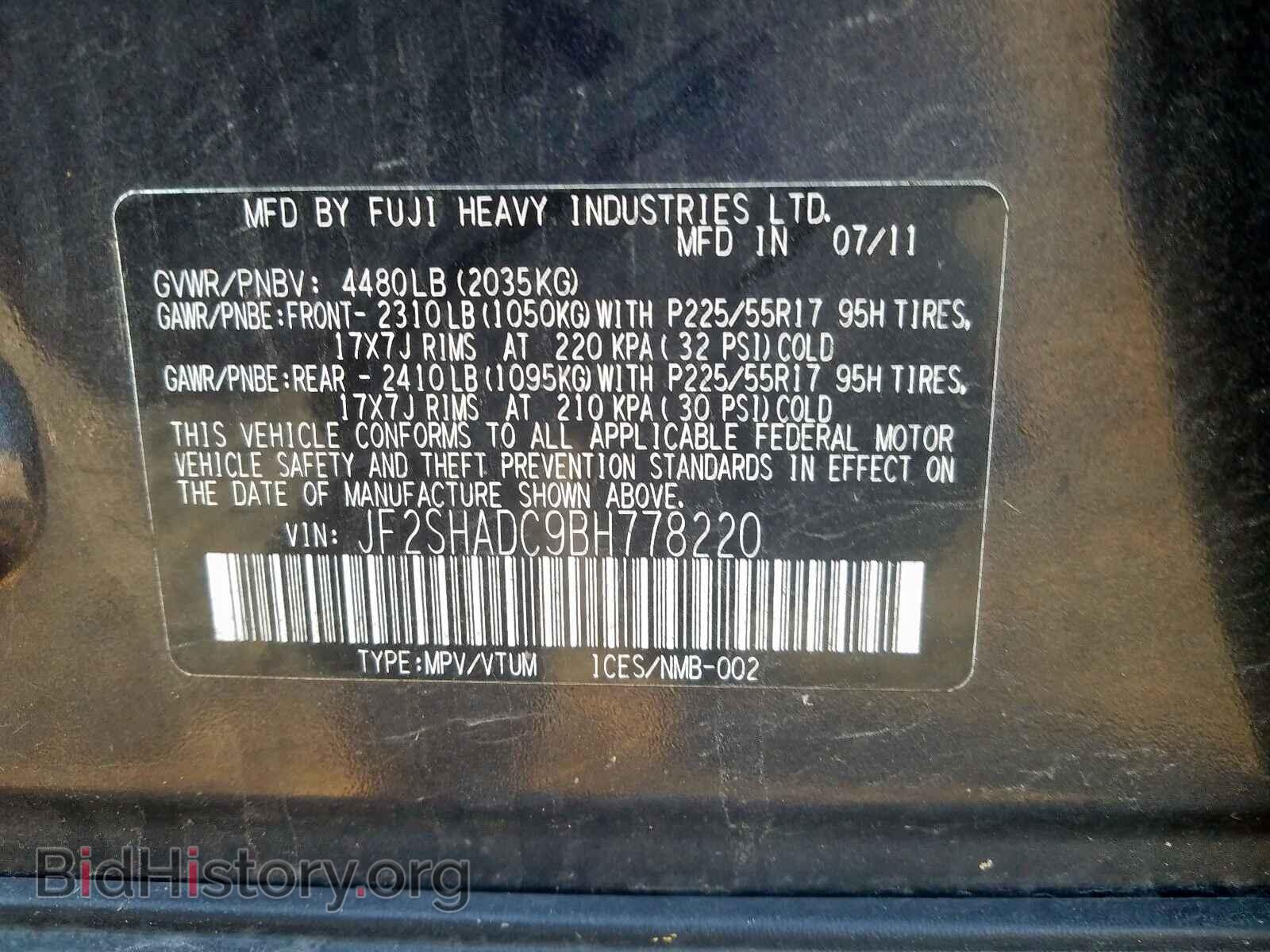 2011 SUBARU FORESTER - VIN: JF2SHADC9BH778220 - Фото 10