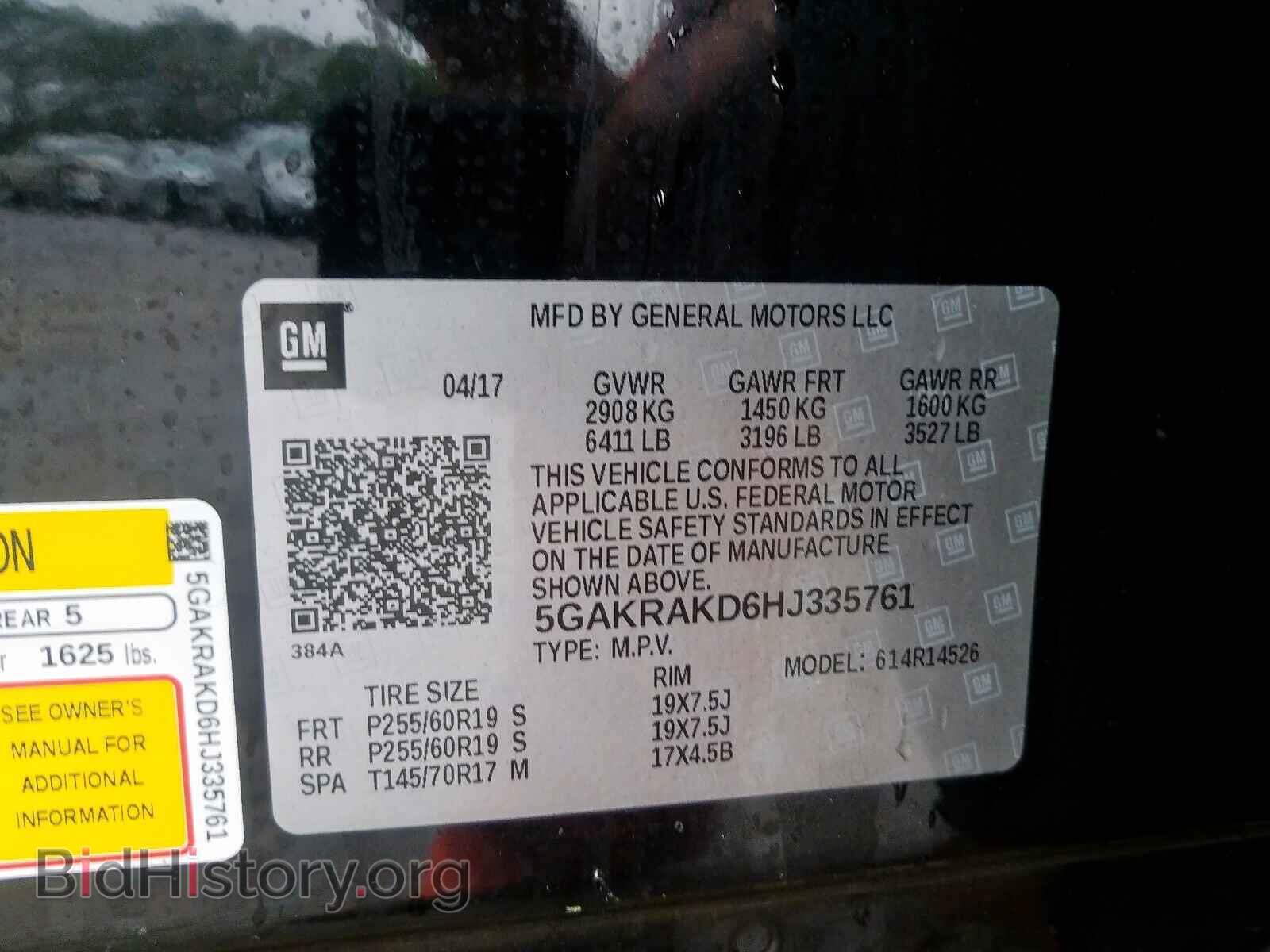 2017 BUICK ENCLAVE - VIN: 5GAKRAKD6HJ335761 - Фото 10