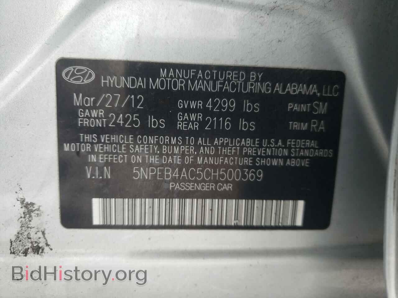 2012 HYUNDAI SONATA - VIN: 5NPEB4AC5CH500369 - Фото 10