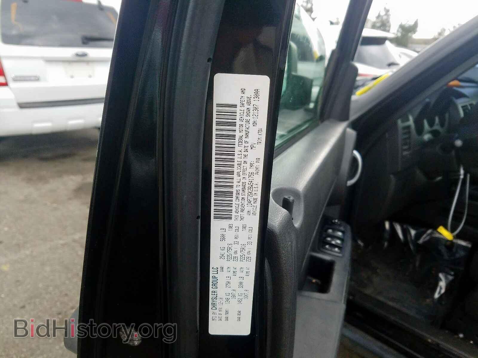 2011 DODGE NITRO - VIN: 1D4PT2GK2BW541756 - Фото 10