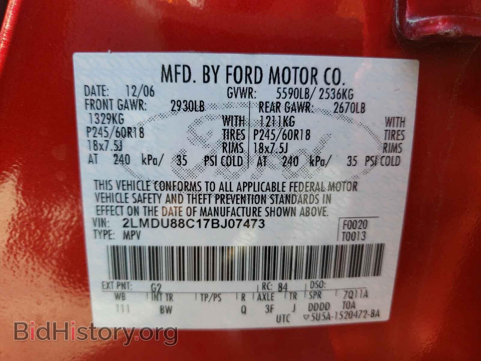 2007 LINCOLN MKX - VIN: 2LMDU88C17BJ07473 - Фото 10