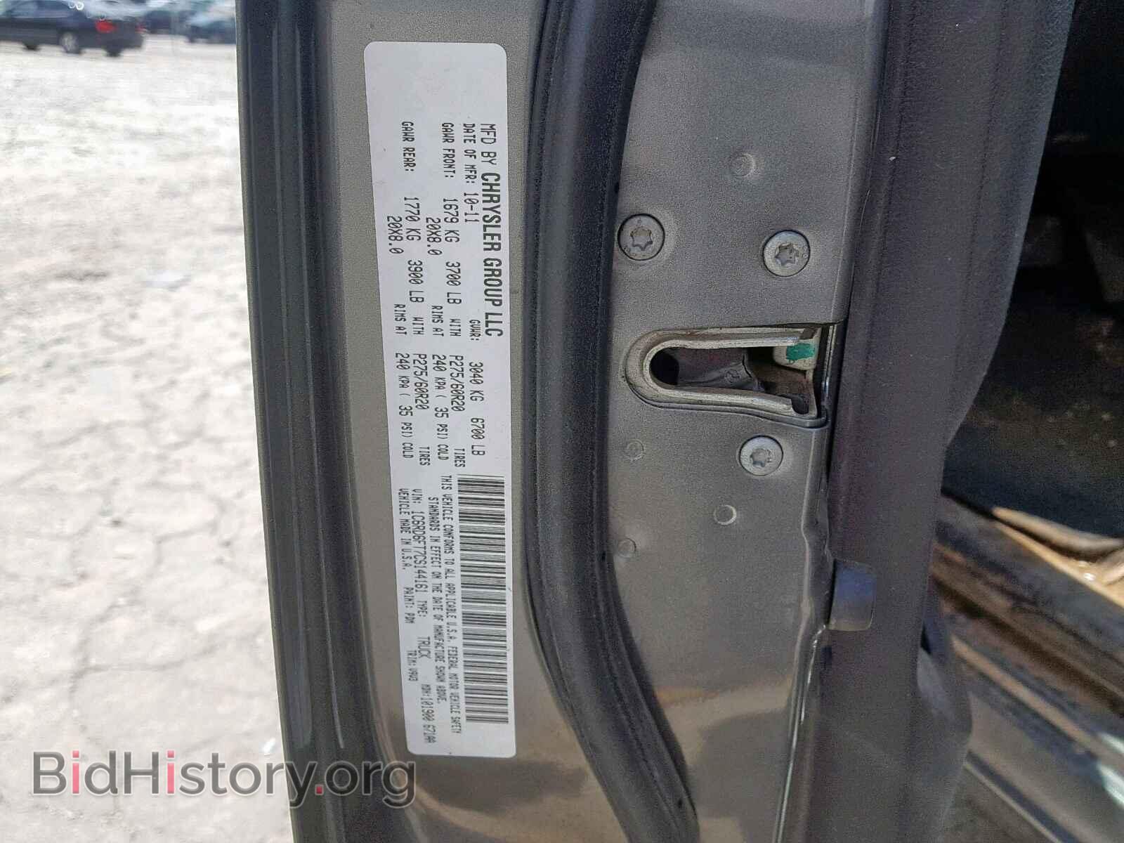 2012 DODGE RAM 1500 S - VIN: 1C6RD6FT7CS144161 - Фото 10
