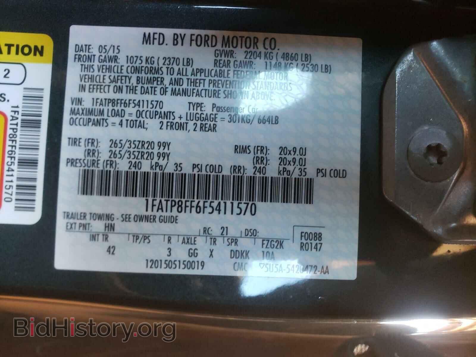 2015 FORD MUSTANG - VIN: 1FATP8FF6F5411570 - Фото 10