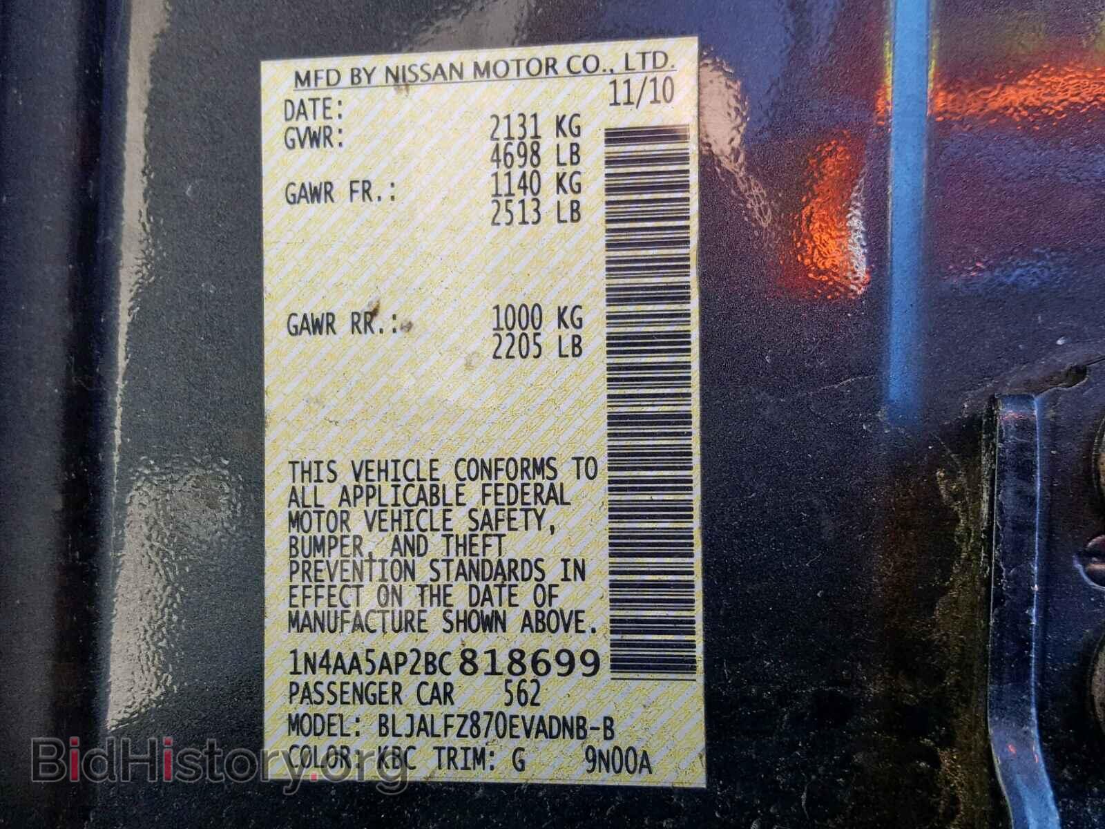 2011 NISSAN MAXIMA S - VIN: 1N4AA5AP2BC818699 - Фото 10