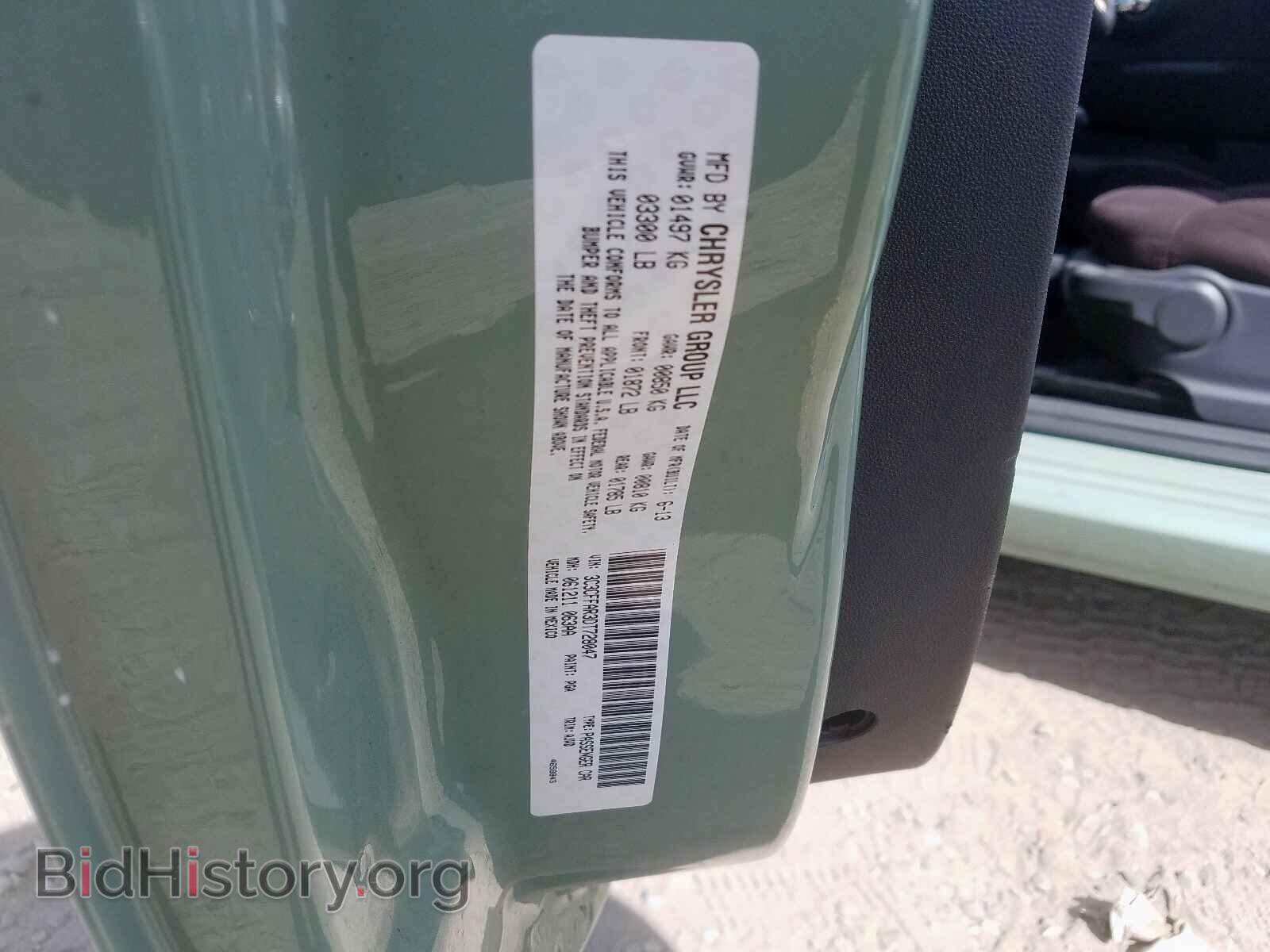 2013 FIAT 500 - VIN: 3C3CFFAR3DT728047 - Фото 10
