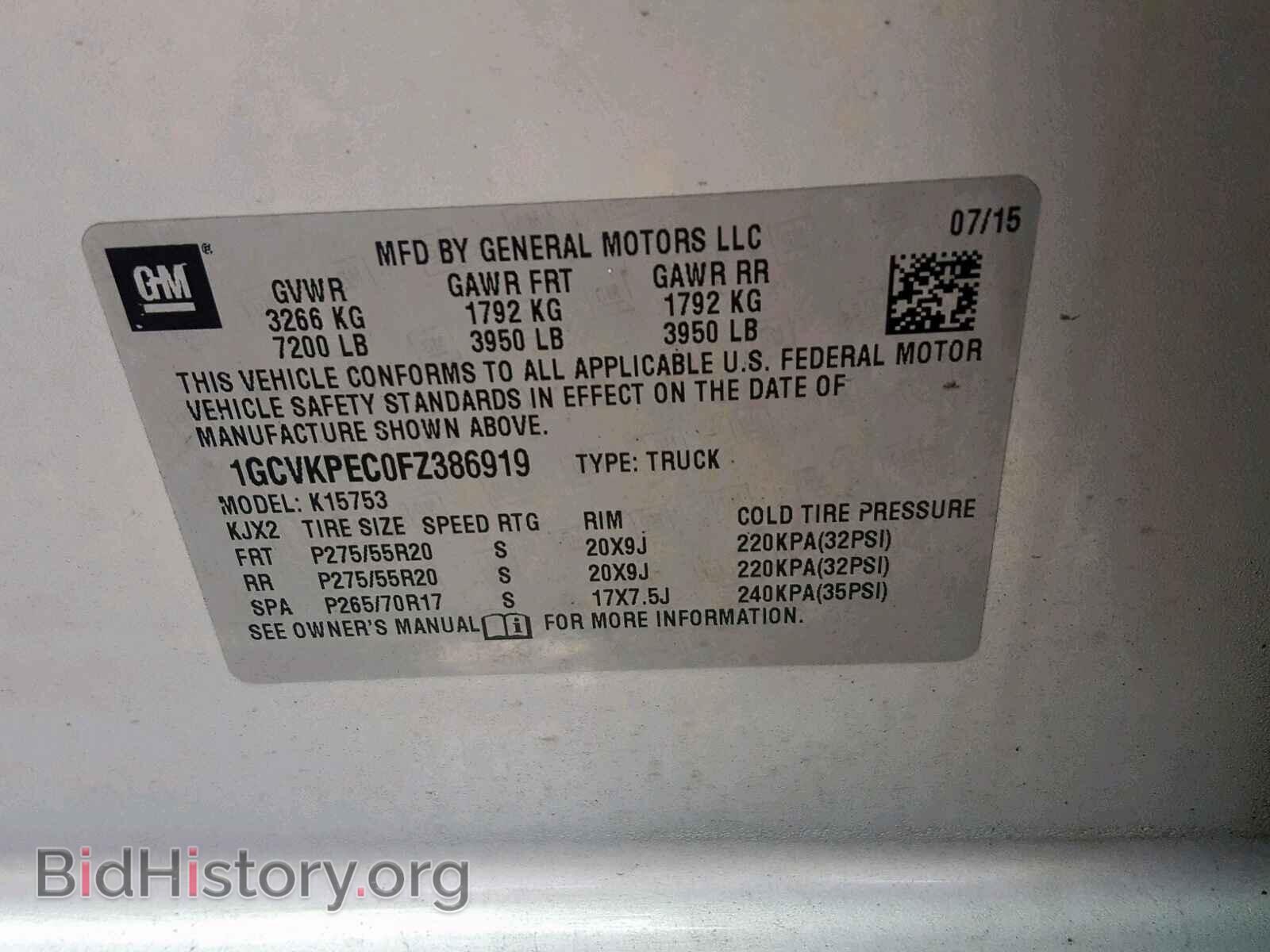 2015 CHEVROLET SILVERADO - VIN: 1GCVKPEC0FZ386919 - Фото 10