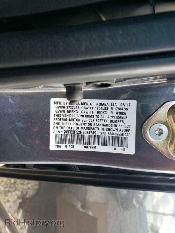 2017 HONDA CIVIC - VIN: 19XFC2F52HE034749 - Фото 10