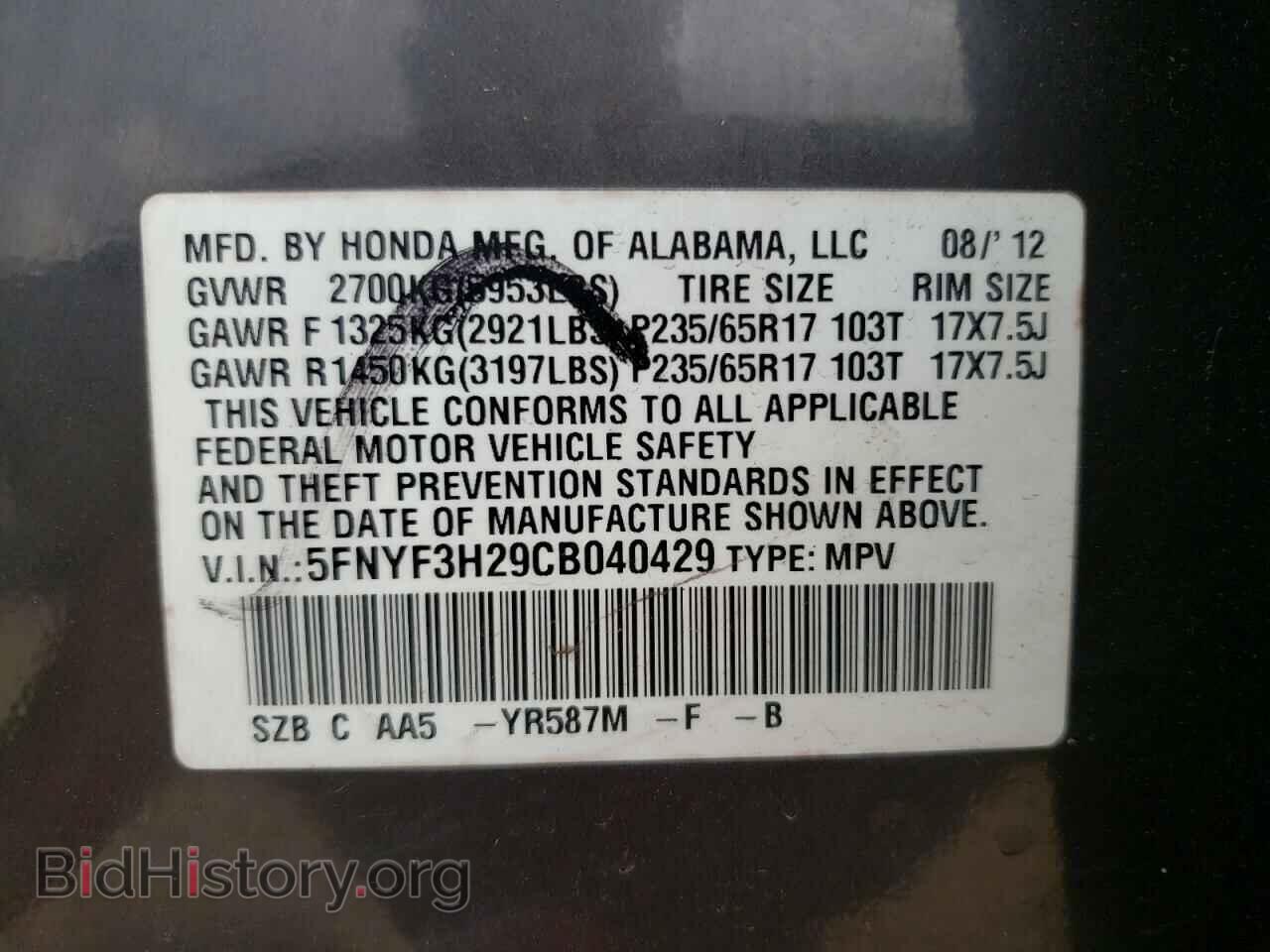 2012 HONDA PILOT - VIN: 5FNYF3H29CB040429 - Photo 10