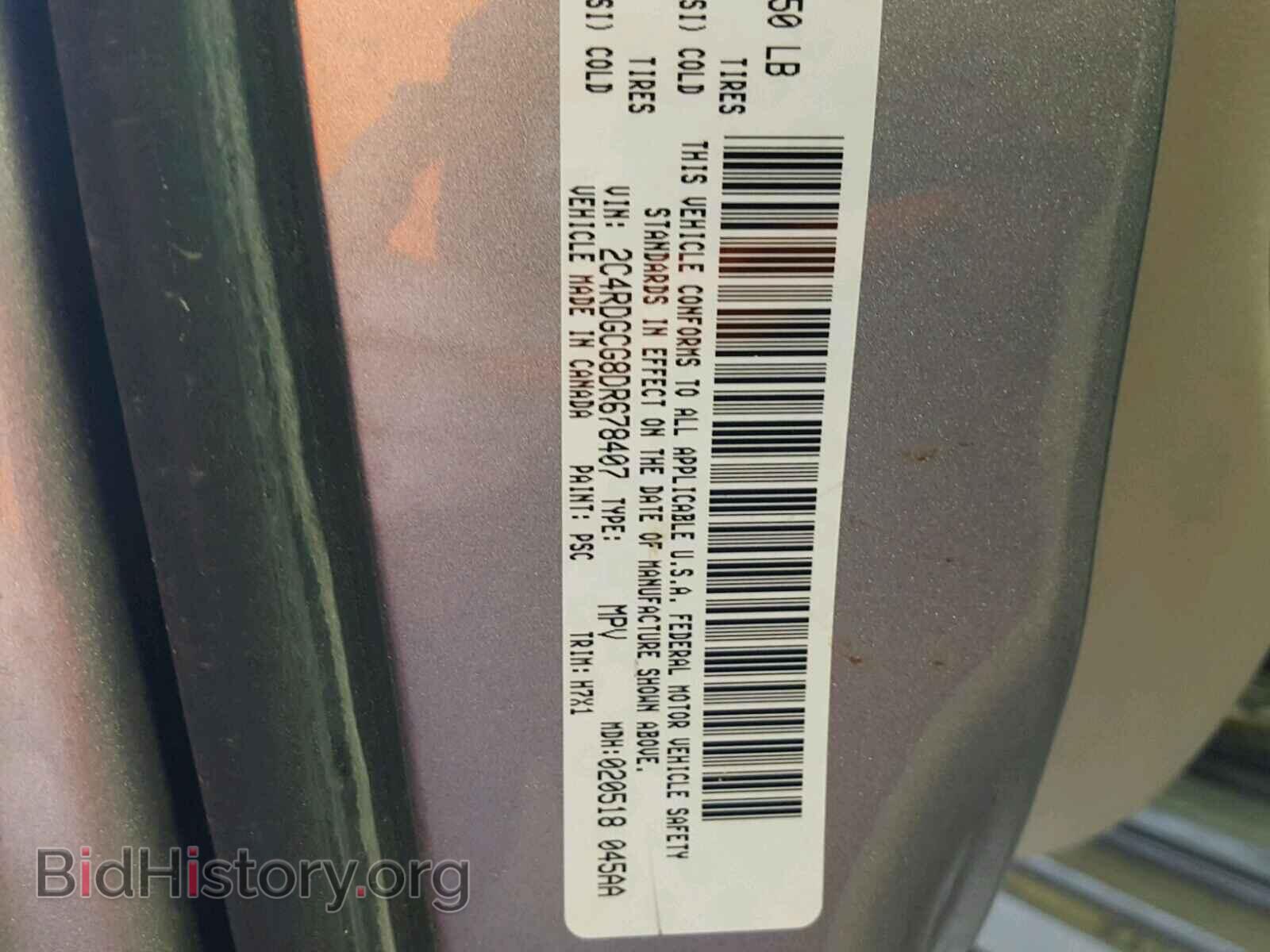 2013 DODGE CARAVAN - VIN: 2C4RDGCG8DR678407 - Фото 10