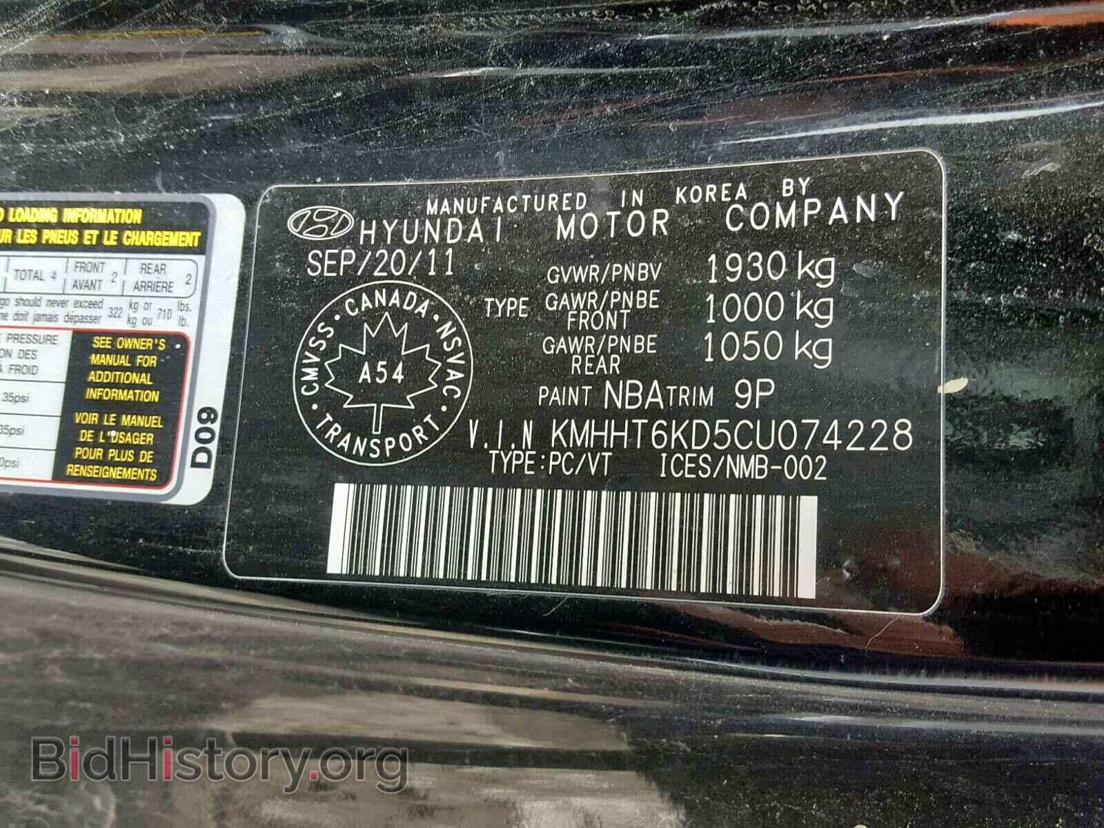 2012 HYUNDAI GENESIS - VIN: KMHHT6KD5CU074228 - Photo 10
