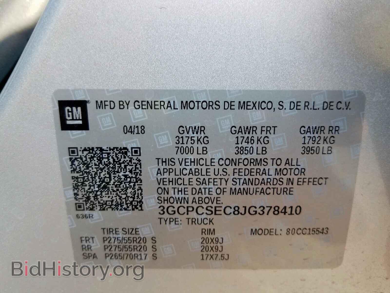 2018 CHEVROLET SILVERADO - VIN: 3GCPCSEC8JG378410 - Фото 10