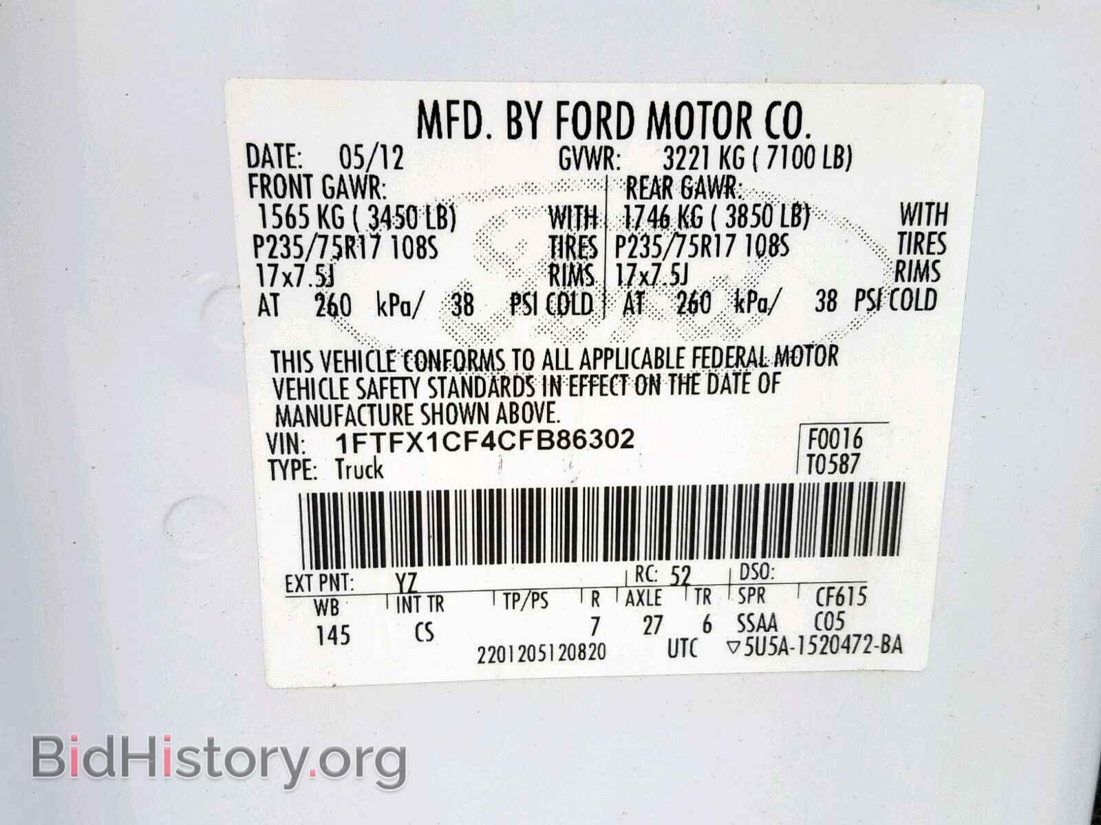 2012 FORD F150 SUPER - VIN: 1FTFX1CF4CFB86302 - Фото 10