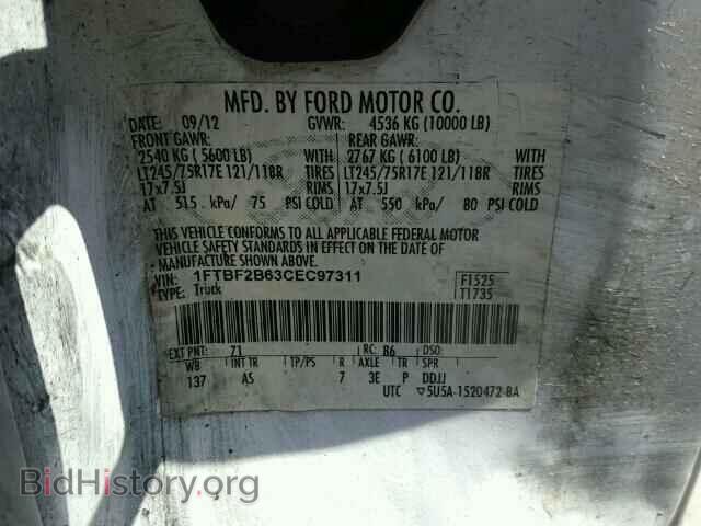 2012 FORD F250 - VIN: 1FTBF2B63CEC97311 - Фото 10