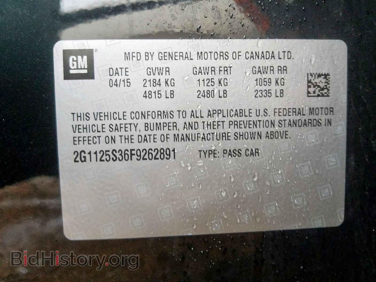 2015 CHEVROLET IMPALA - VIN: 2G1125S36F9262891 - Фото 10
