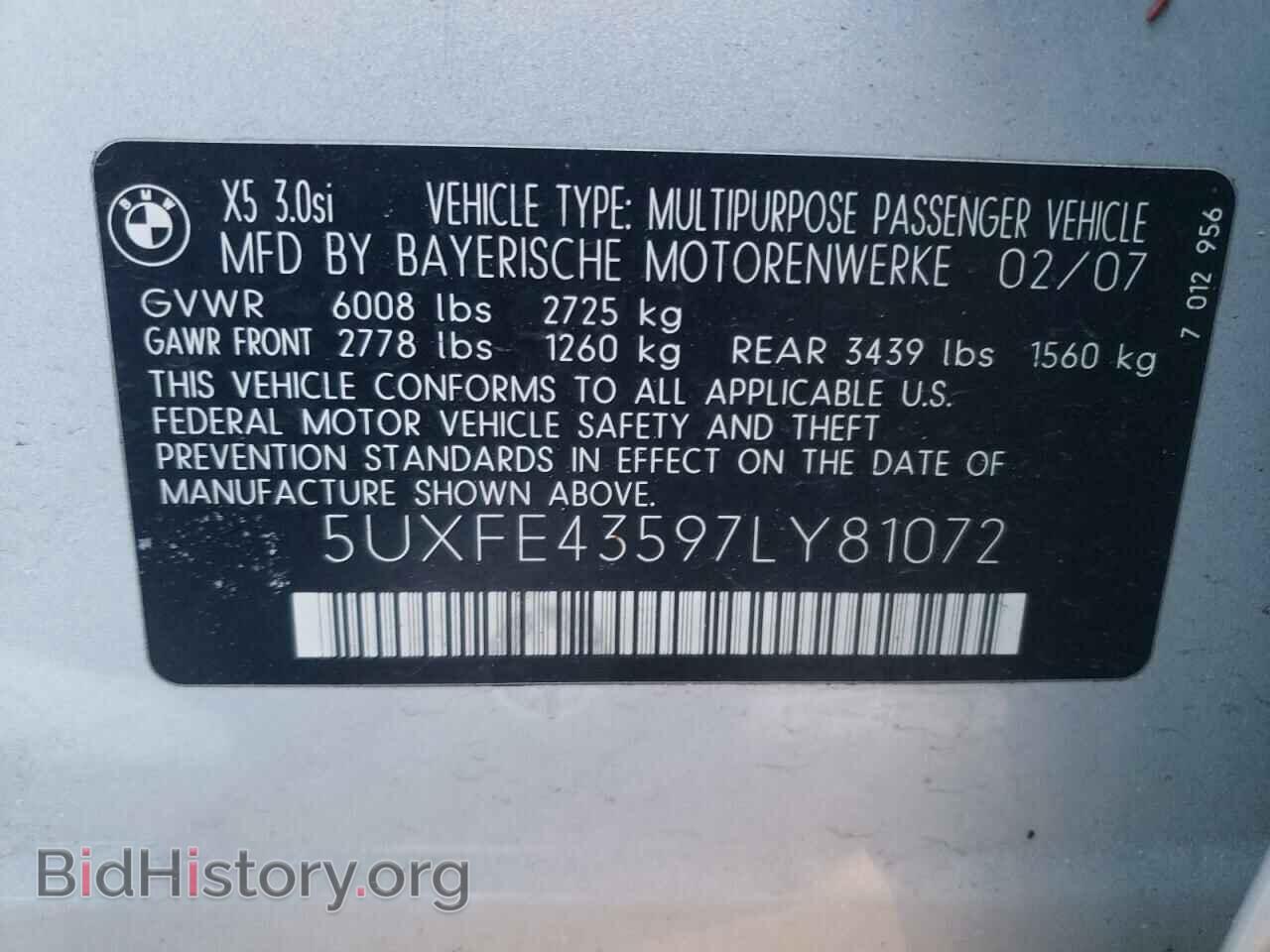 2007 BMW X5 - VIN: 5UXFE43597LY81072 - Фото 10