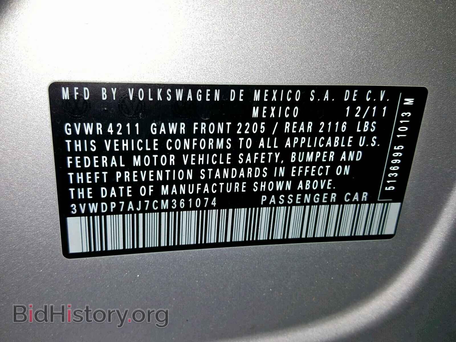 2012 VOLKSWAGEN JETTA - VIN: 3VWDP7AJ7CM361074 - Фото 10