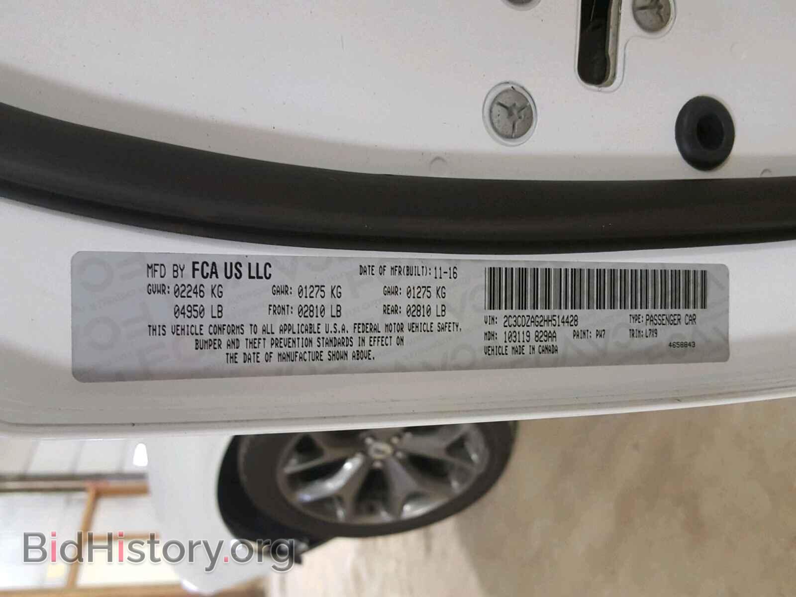 2017 DODGE CHALLENGER - VIN: 2C3CDZAG2HH514428 - Фото 10