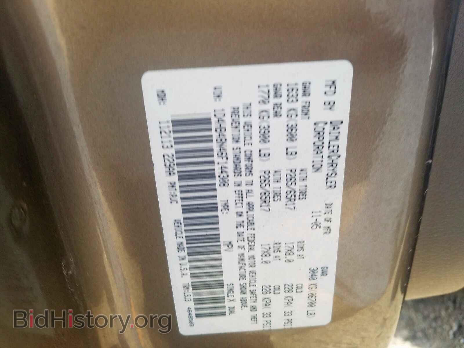 2006 DODGE DURANGO SL - VIN: 1D4HB48N46F144308 - Photo 10
