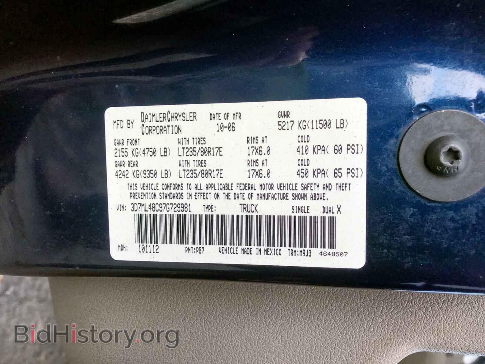 2007 DODGE RAM 3500 - VIN: 3D7ML48C97G729981 - Фото 10