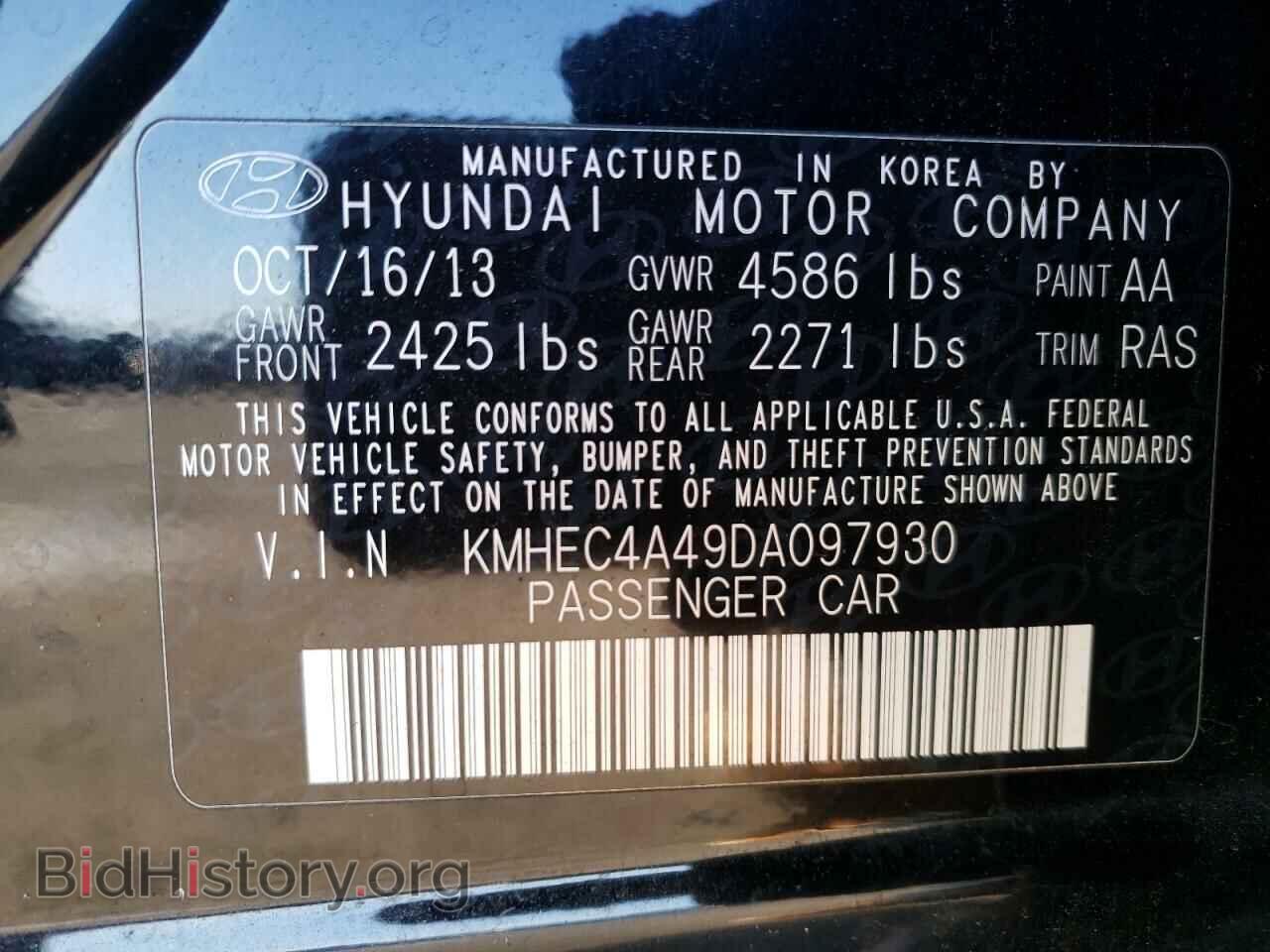 2013 HYUNDAI SONATA - VIN: KMHEC4A49DA097930 - Фото 10