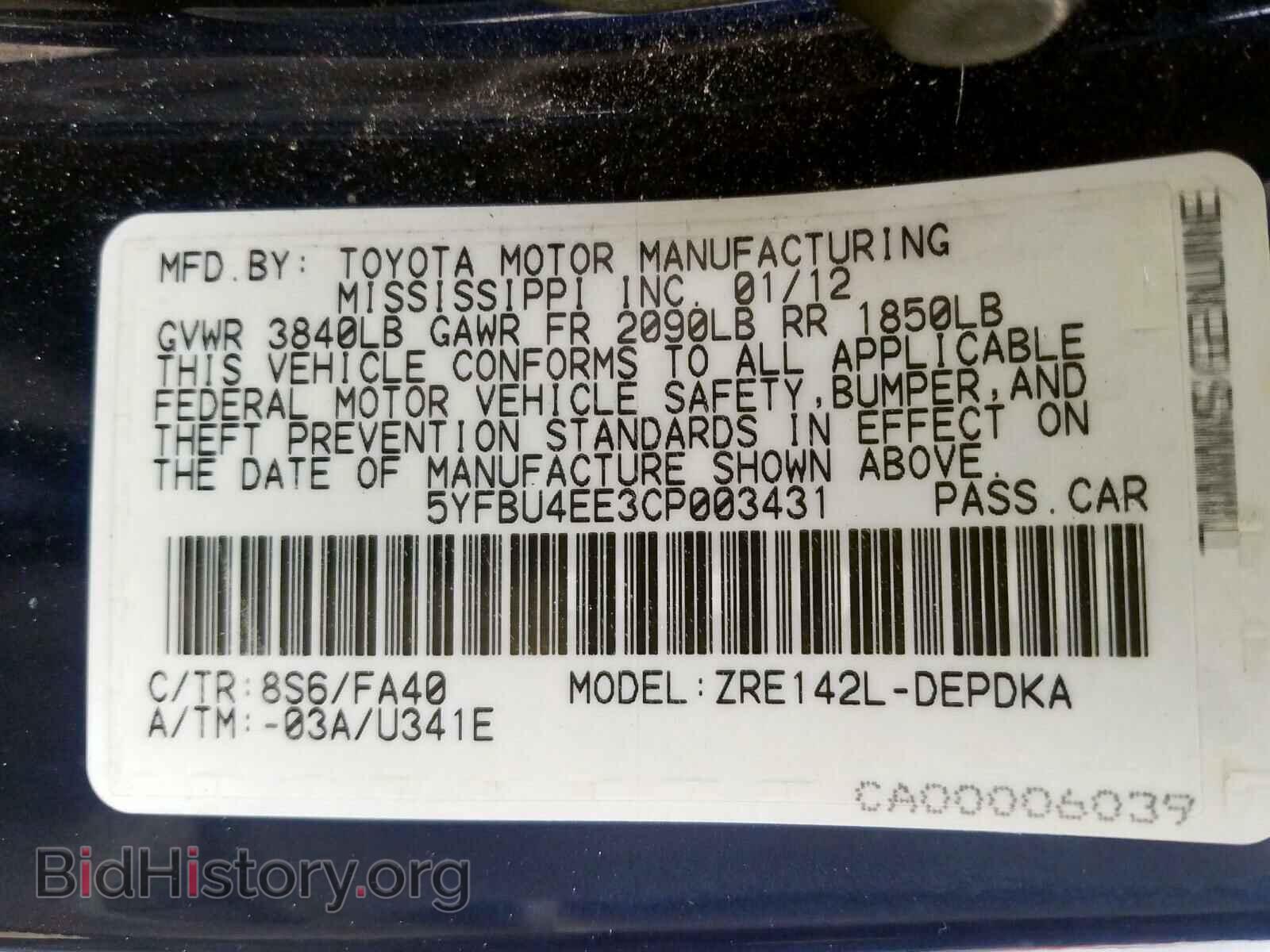 2012 TOYOTA COROLLA - VIN: 5YFBU4EE3CP003431 - Фото 10