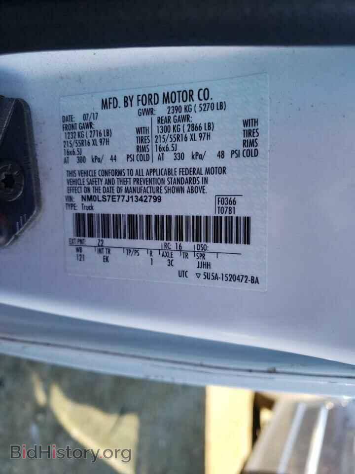 2018 FORD TRANSIT CO - VIN: NM0LS7E77J1342799 - Фото 10