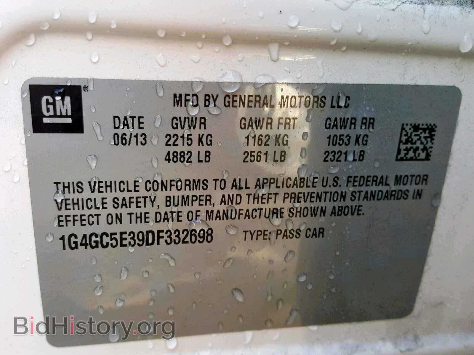 2013 BUICK LACROSSE - VIN: 1G4GC5E39DF332698 - Фото 10