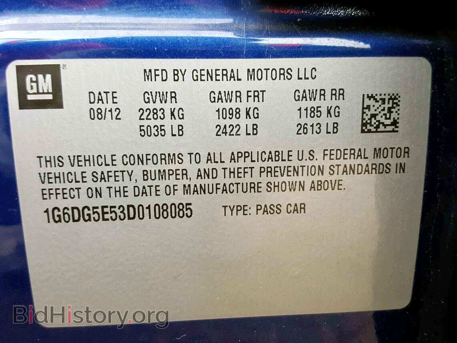 2013 CADILLAC CTS - VIN: 1G6DG5E53D0108085 - Фото 10