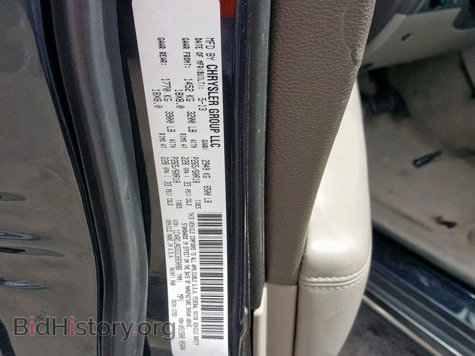 2013 DODGE DURANGO SX - VIN: 1C4RDJAG5DC683086 - Фото 10