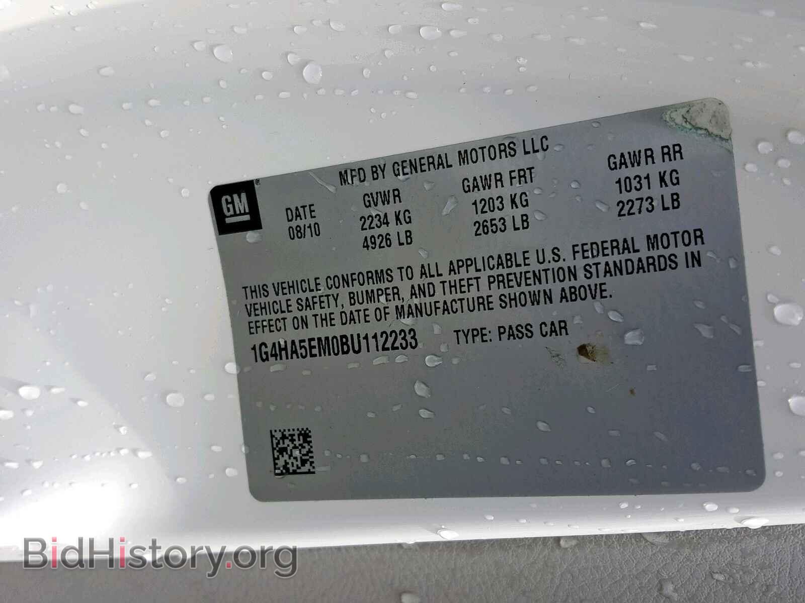 2011 BUICK LUCERNE - VIN: 1G4HA5EM0BU112233 - Фото 10
