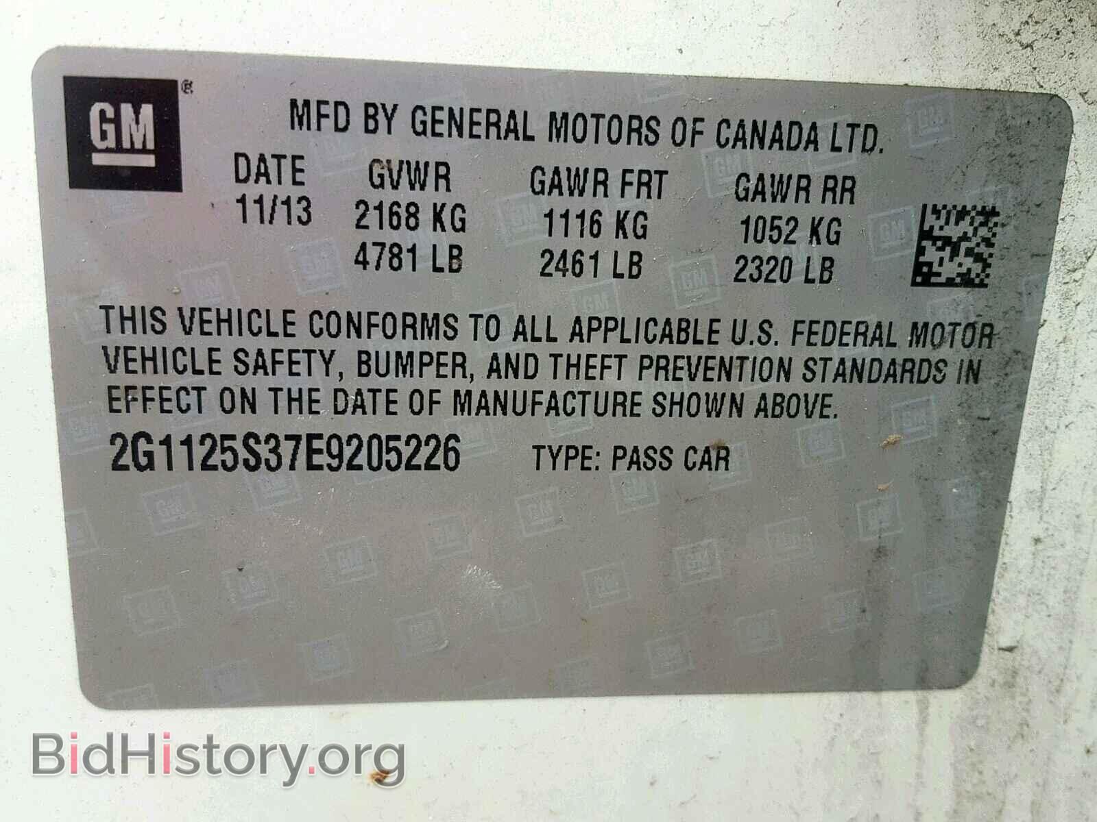 2014 CHEVROLET IMPALA - VIN: 2G1125S37E9205226 - Фото 10