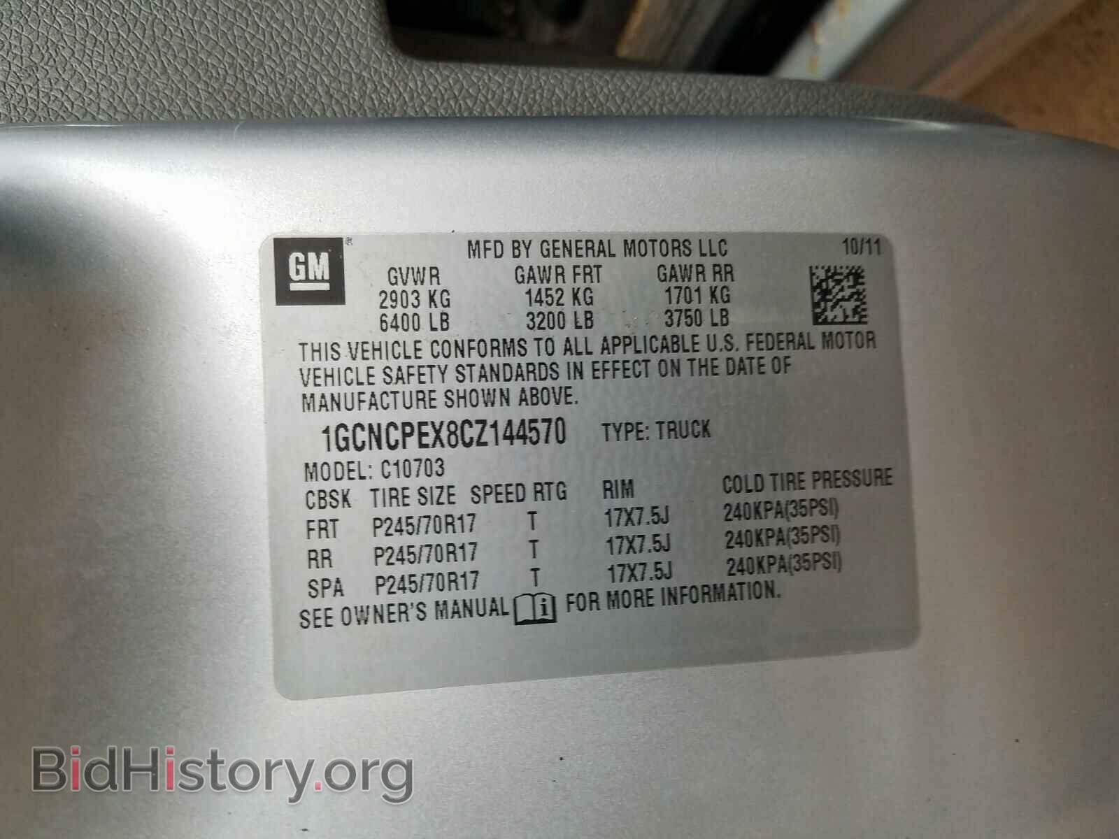 2012 CHEVROLET SILVERADO - VIN: 1GCNCPEX8CZ144570 - Фото 10