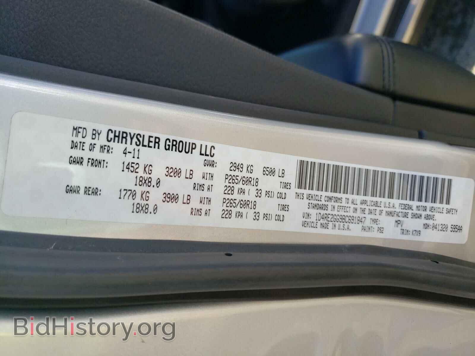 2011 DODGE DURANGO - VIN: 1D4RE2GG9BC691847 - Фото 6