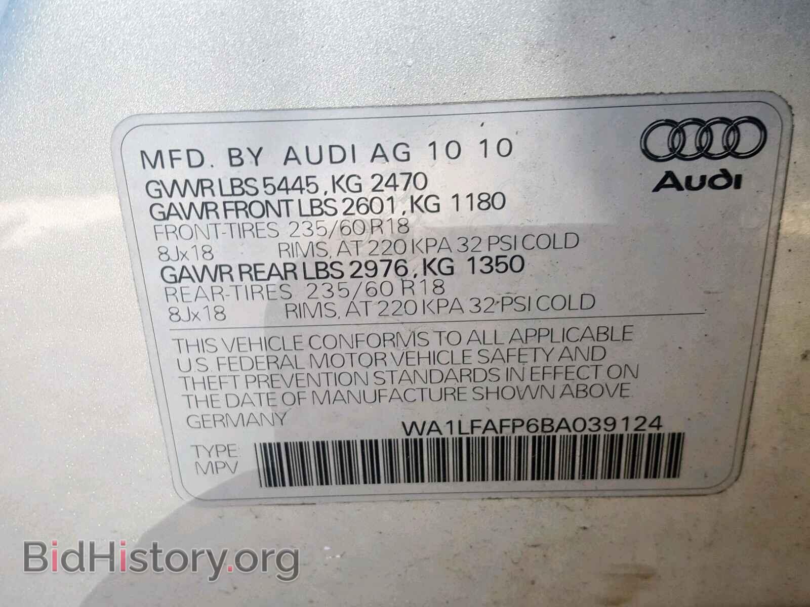 2011 AUDI Q5 - VIN: WA1LFAFP6BA039124 - Фото 10