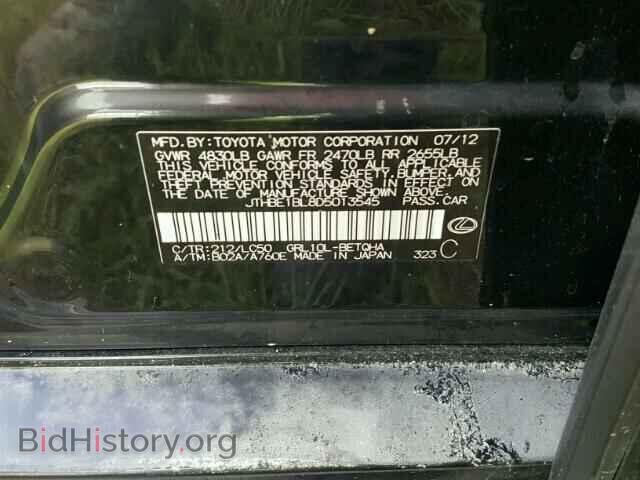 2013 LEXUS GS350 - VIN: JTHBE1BL8D5013545 - Фото 10