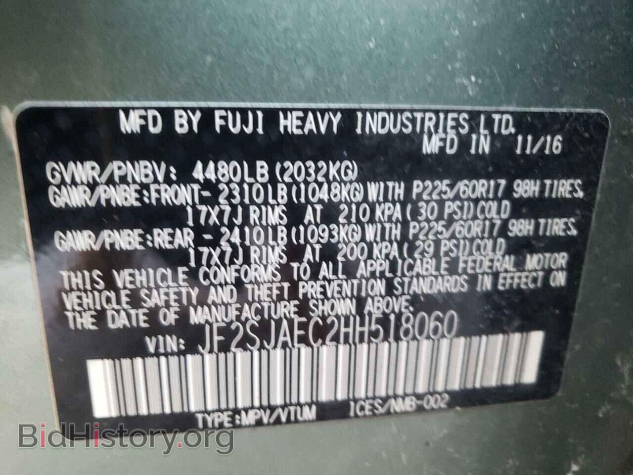 2017 SUBARU FORESTER - VIN: JF2SJAEC2HH518060 - Фото 10
