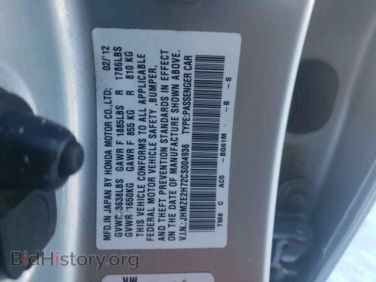 2012 HONDA INSIGHT - VIN: JHMZE2H72CS004936 - Фото 10