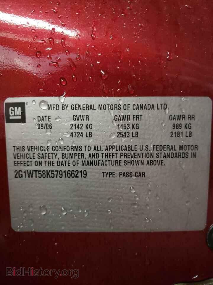 2007 CHEVROLET IMPALA - VIN: 2G1WT58K579166219 - Фото 10