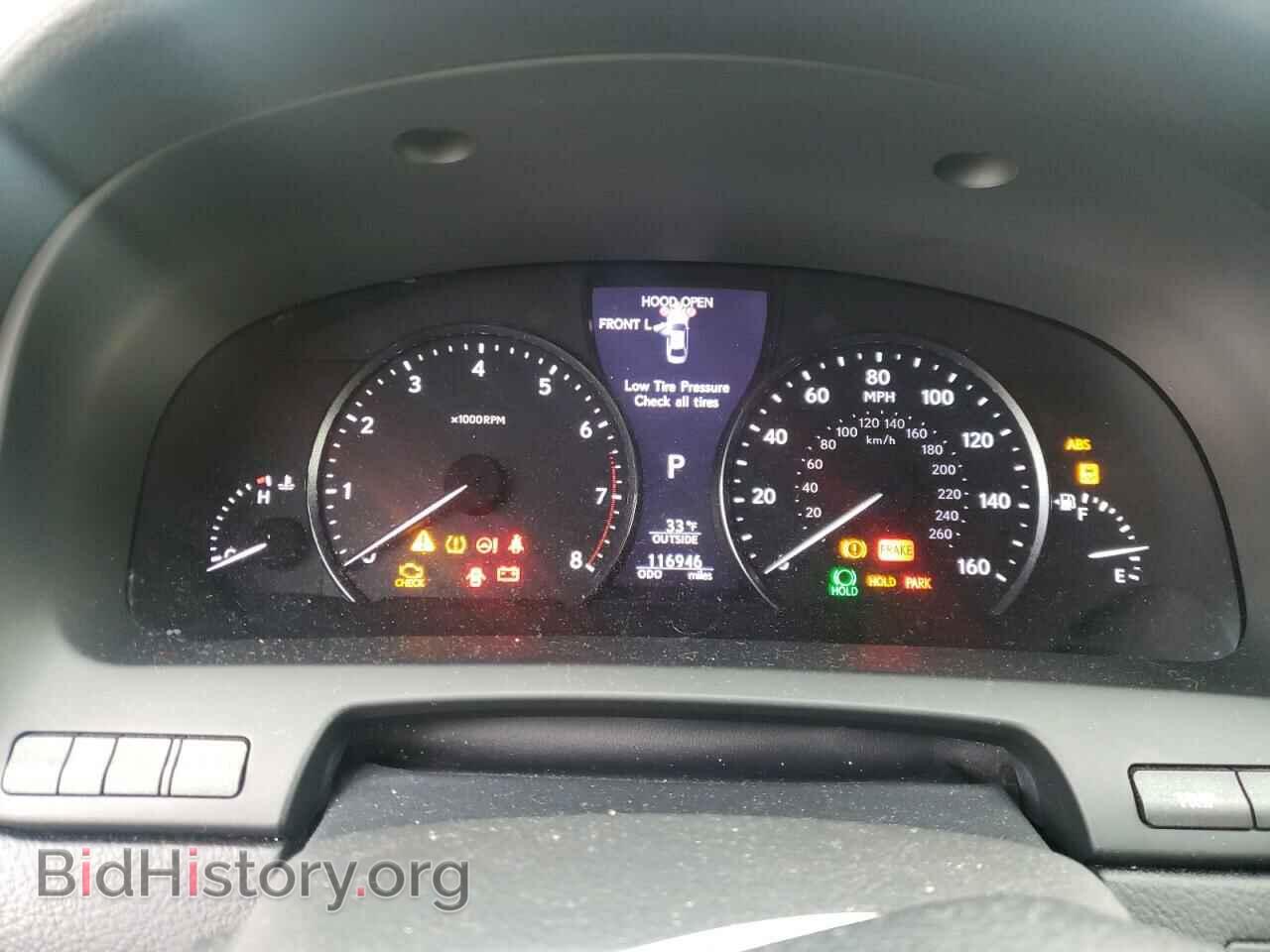 2013 LEXUS LS460 - VIN: JTHBL5EF1D5121511 - Фото 8