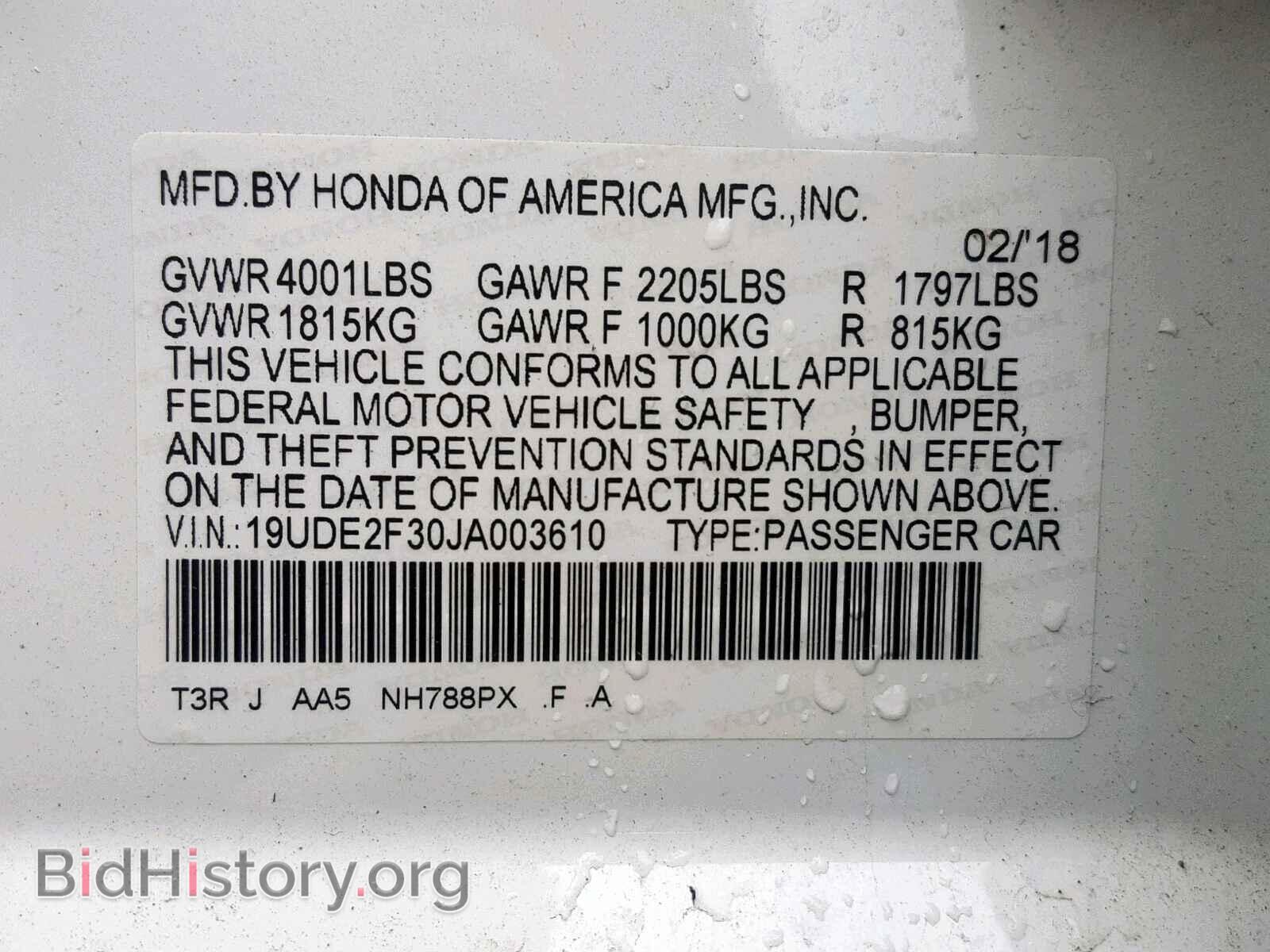 2018 ACURA ILX - VIN: 19UDE2F30JA003610 - Фото 10