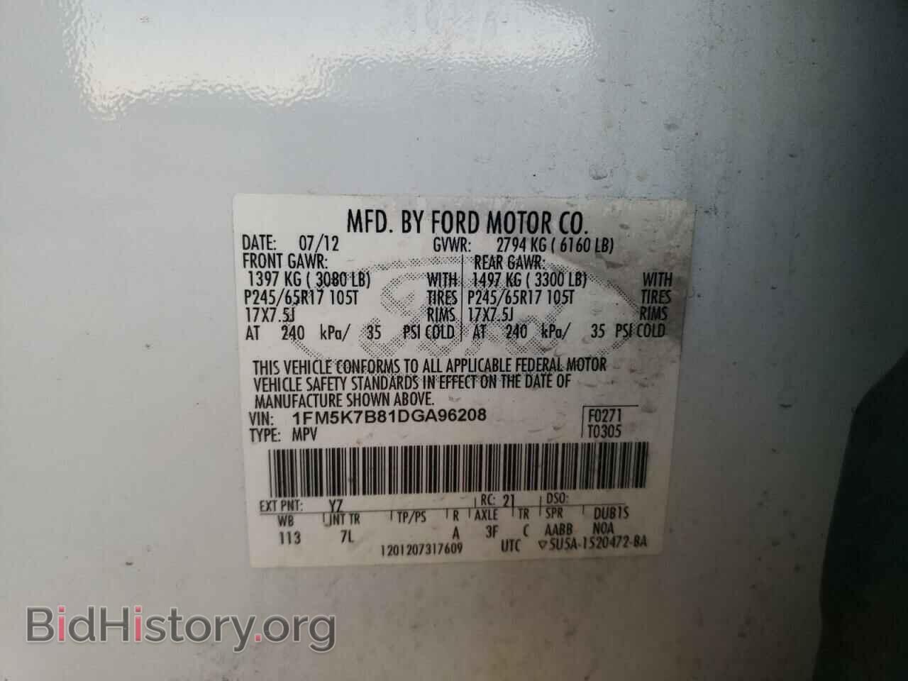 2013 FORD EXPLORER - VIN: 1FM5K7B81DGA96208 - Фото 10