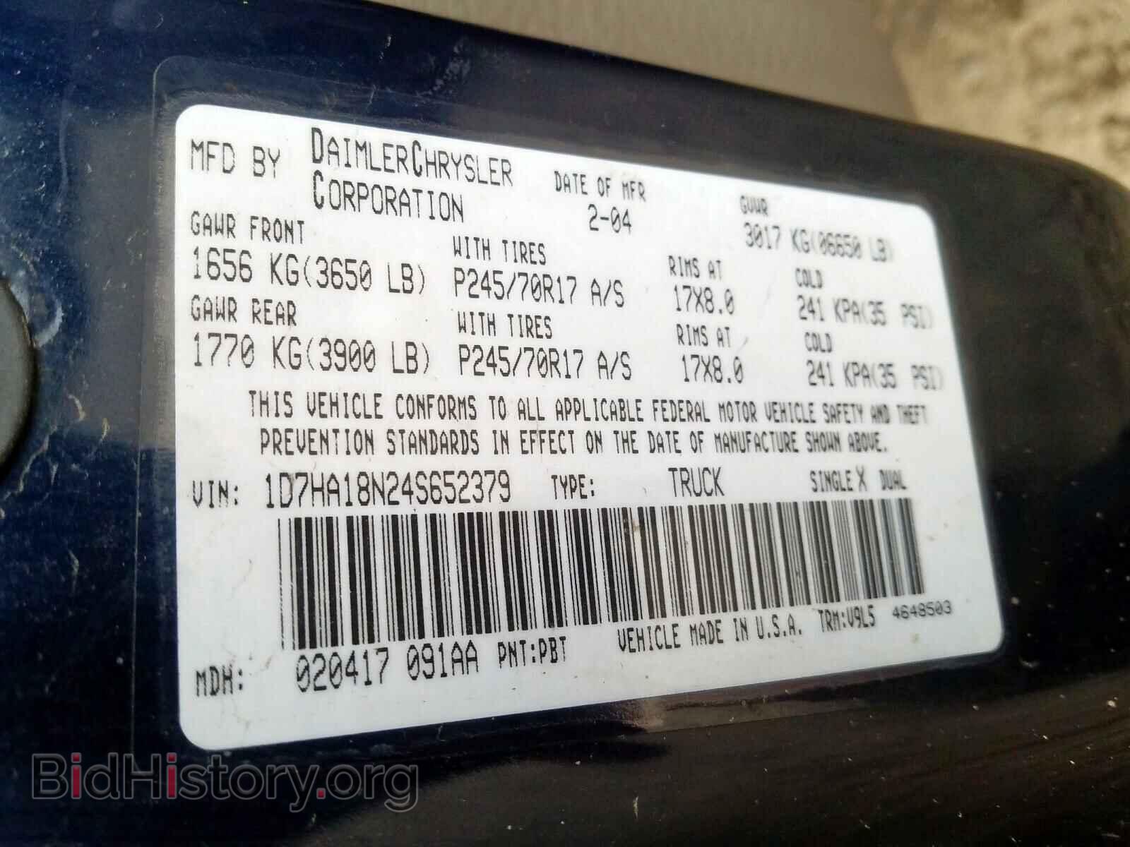 2004 DODGE RAM 1500 - VIN: 1D7HA18N24S652379 - Фото 10
